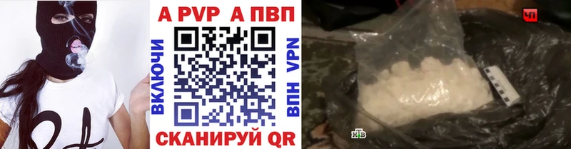 A PVP крисы CK Ува