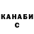 ТГК гашишное масло Desant. Nik