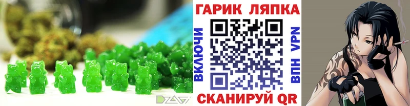 даркнет Telegram  Ува  Cannafood конопля 