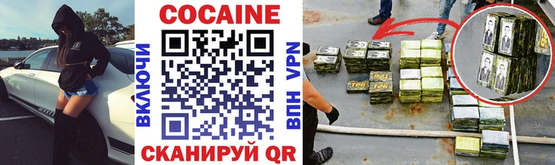 Cocaine Боливия  гидра зеркало  Ува  купить закладку 