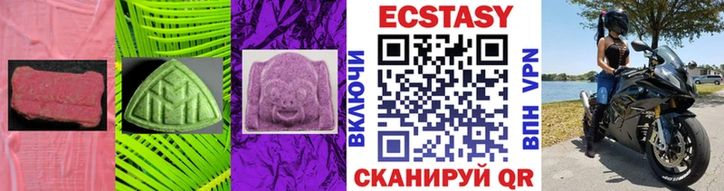 гидра ТОР  Ува  ЭКСТАЗИ Дубай 