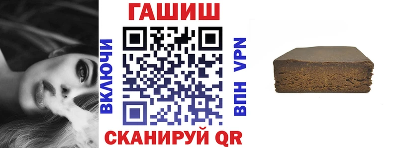 наркота  Ува  ГАШ хэш 
