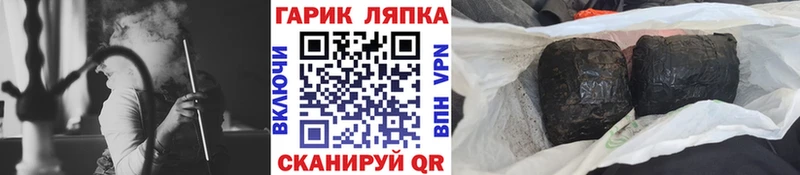 Гашиш хэш Ува