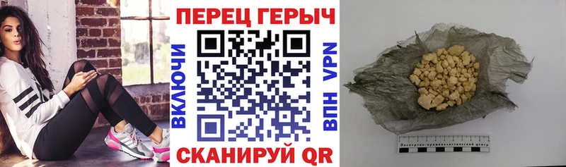 Героин белый Ува