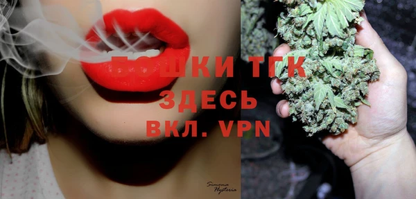 кокаин VHQ Алексеевка