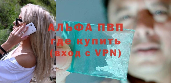 jwh Абаза