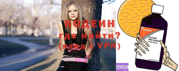 метамфетамин Алексин