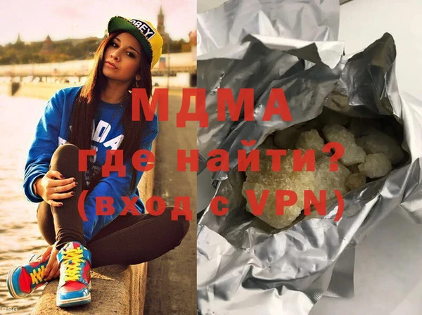 ECSTASY Абдулино