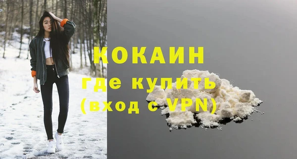 ECSTASY Абдулино