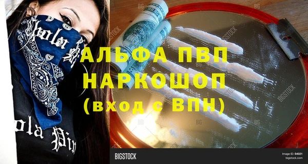 jwh Абаза