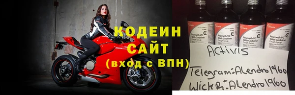 jwh Абаза
