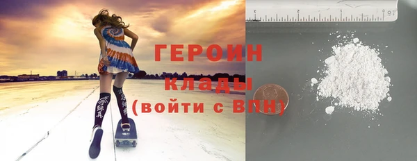 кокаин VHQ Алексеевка