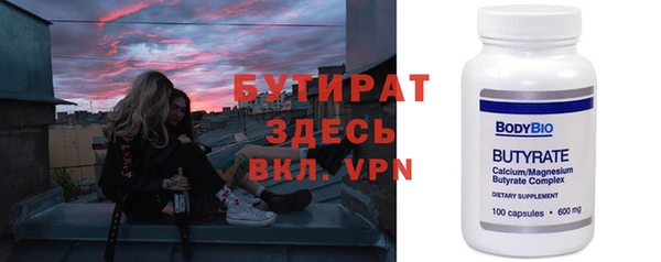 ECSTASY Абдулино