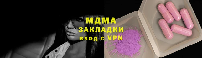 jwh Абаза