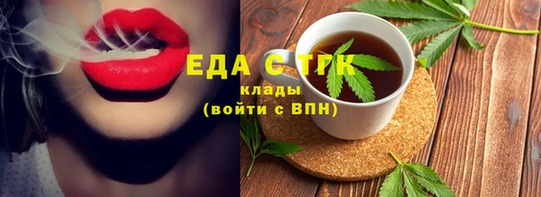 ECSTASY Абдулино
