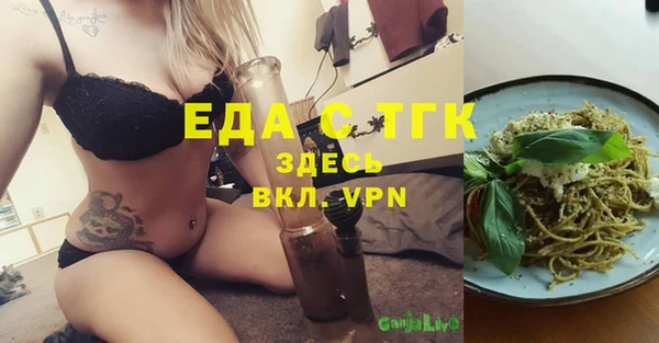 кокаин VHQ Алексеевка