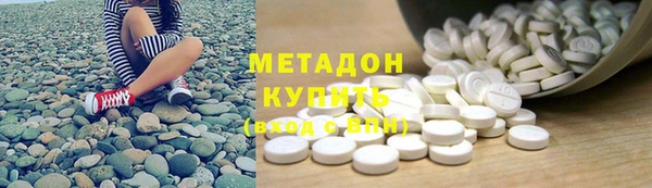 ECSTASY Абдулино