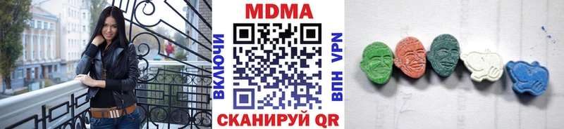 закладка  Ува  сайты даркнета формула  МДМА молли 
