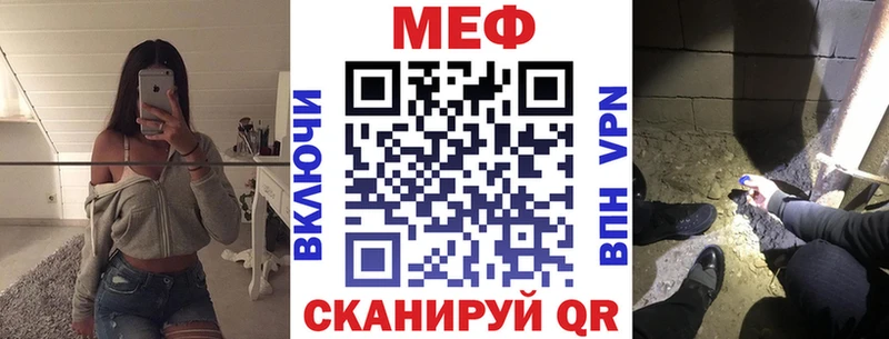 МЕФ VHQ  Ува 
