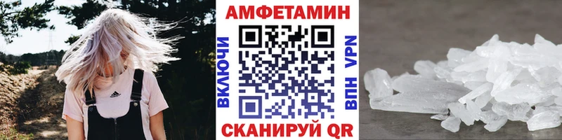 Первитин витя  Ува 