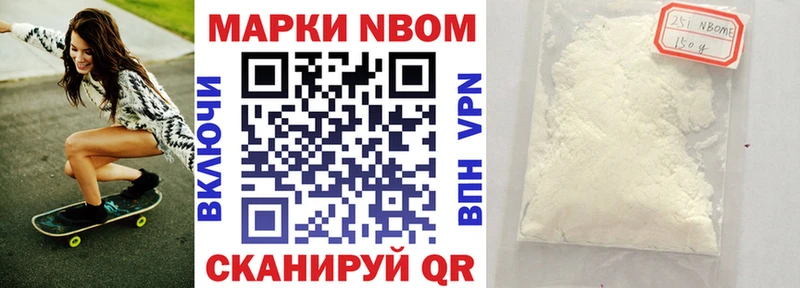 MEGA как зайти  Ува  Марки 25I-NBOMe 1500мкг 