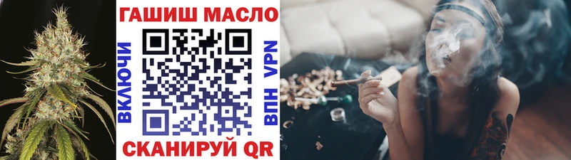 ТГК жижа  блэк спрут вход  Ува 