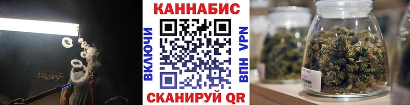 МАРИХУАНА семена  Ува 